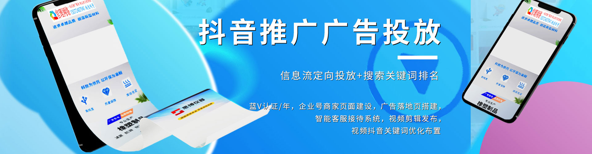 曲水快手信息流