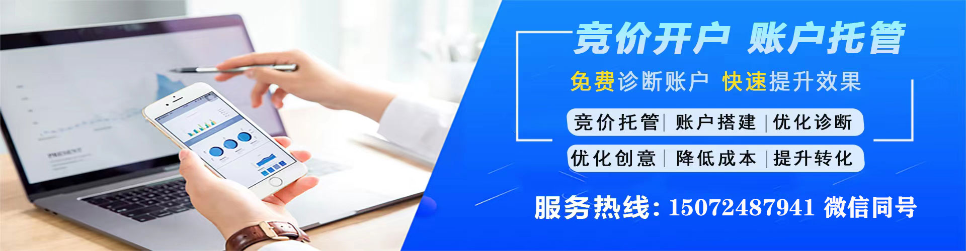 曲水信息流竞价