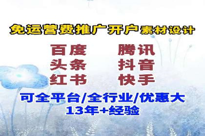 某知名企业SEM外包项目的成功经验分享